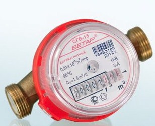 Счетчик горячей воды бытовой антимагнитный с обратным клапаном БЕТАР СГВ-15 МЗ ОК Счетчики воды и тепла