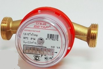 Счетчик горячей воды бытовой антимагнитный БЕТАР СГВ-20 МЗ Счетчики воды и тепла