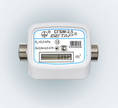 Счетчик газа малогабаритный БЕТАР СГБМ-2,5 Узлы учета газа