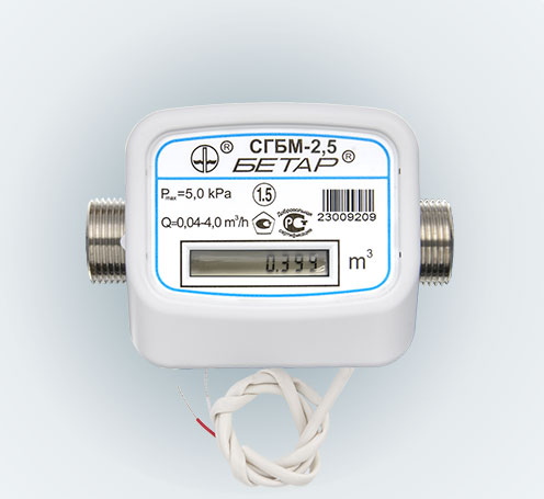 Счетчик газа малогабаритный импульсный БЕТАР СГБМ-2,5 Д Установки газорегуляторные