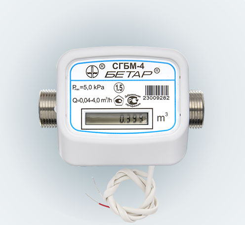 Счетчик газа малогабаритный импульсный БЕТАР СГБМ-4 Д Узлы учета расхода газа